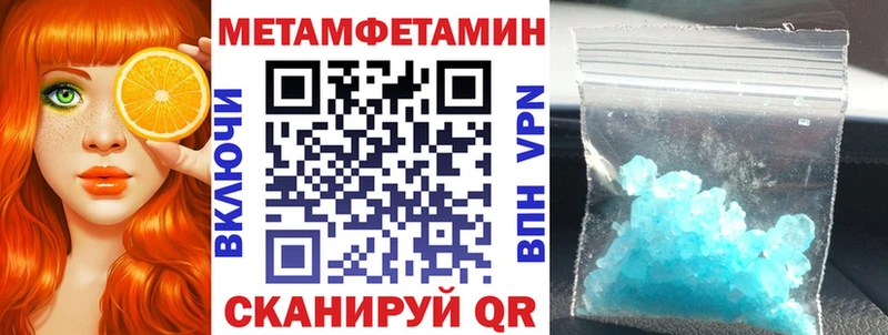 Купить закладки  Медногорск  АМФ Premium 