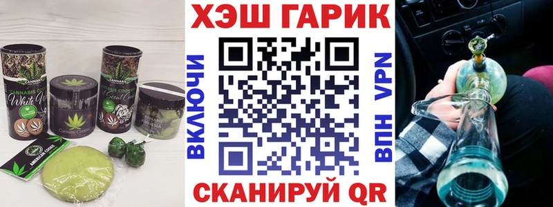 Купить  Медногорск  Canna-Cookies марихуана 