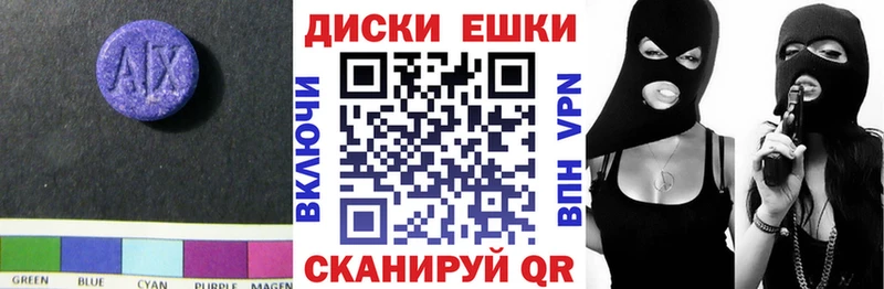 Купить закладки  Медногорск  Экстази Cube 