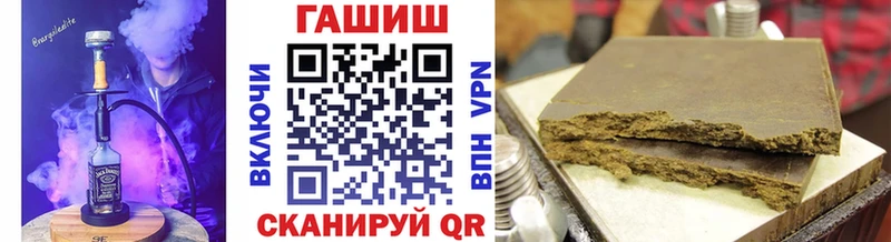 Купить закладки  Медногорск  ГАШ VHQ 