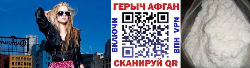 ГЕРОИН Heroin  Купить  Медногорск 