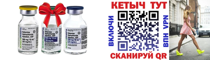Кетамин ketamine  Купить  Медногорск 