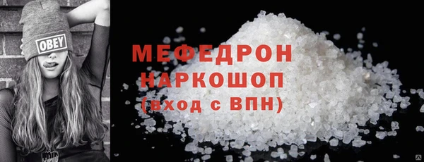 молекула духа Киреевск