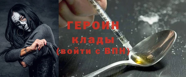 молекула духа Киреевск