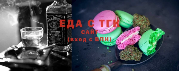 соль курить ск Кинешма