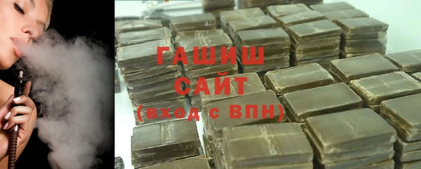 соль курить ск Кинешма