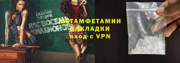соль курить ск Кинешма