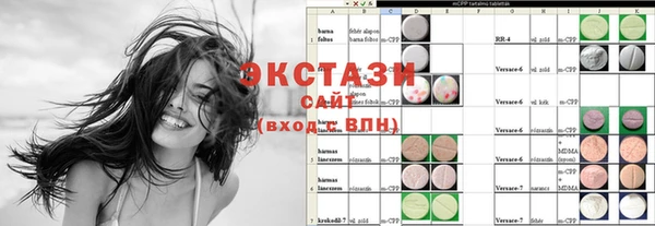 молекула духа Киреевск