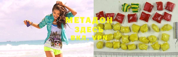 молекула духа Киреевск