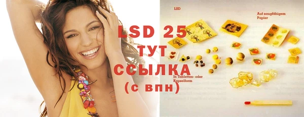 соль курить ск Кинешма