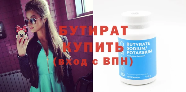 соль курить ск Кинешма
