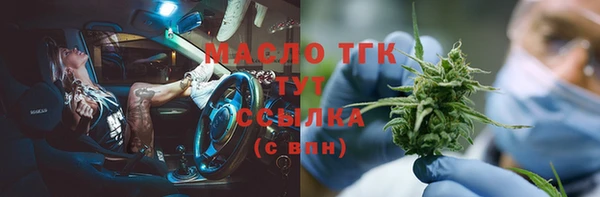 соль курить ск Кинешма