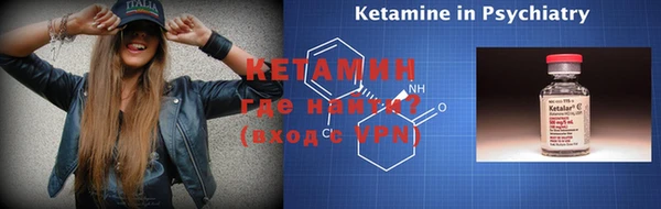 молекула духа Киреевск