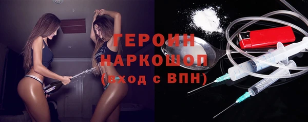 молекула духа Киреевск