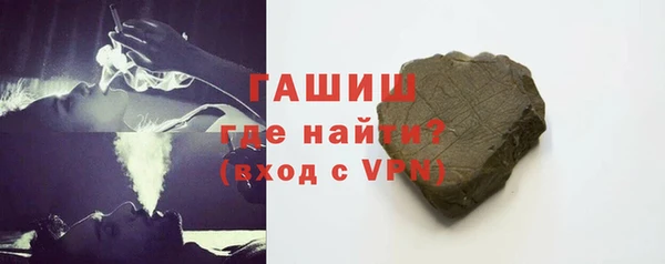 молекула духа Киреевск