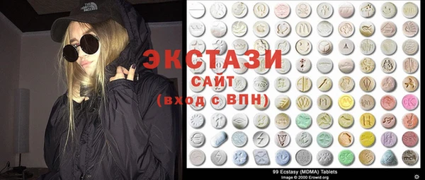 соль курить ск Кинешма