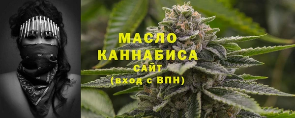 соль курить ск Кинешма
