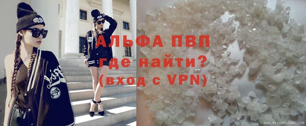 соль курить ск Кинешма