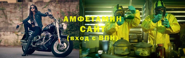 соль курить ск Кинешма