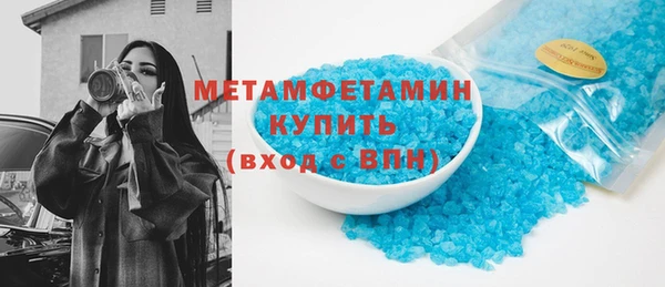 соль курить ск Кинешма