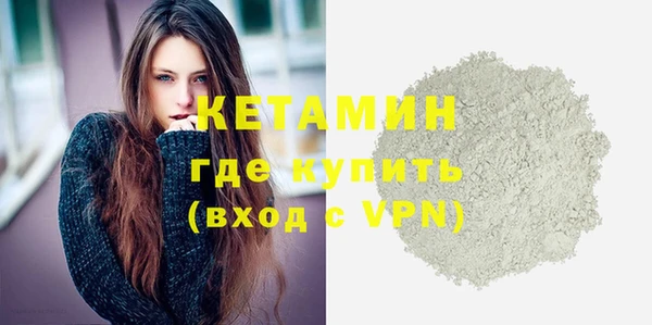 молекула духа Киреевск