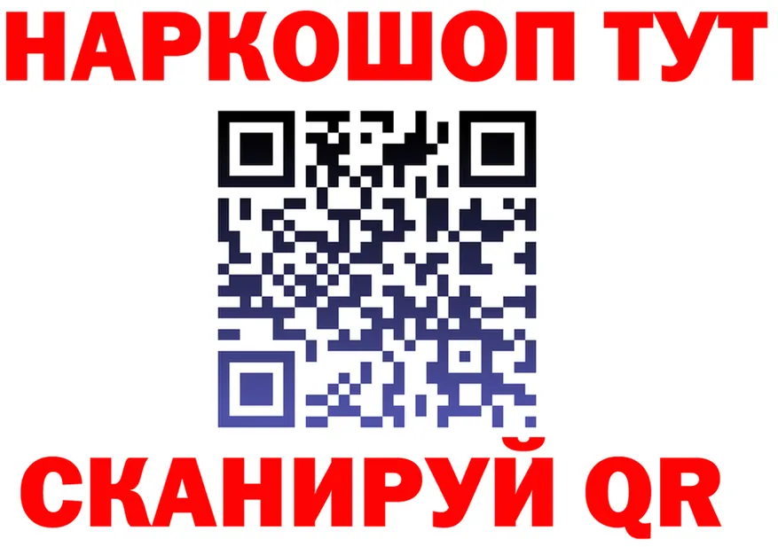 A-PVP СК вход это blacksprut Медногорск