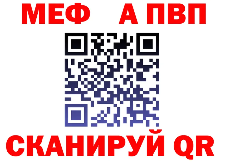 ТГК Wax зеркало площадка OMG Медногорск