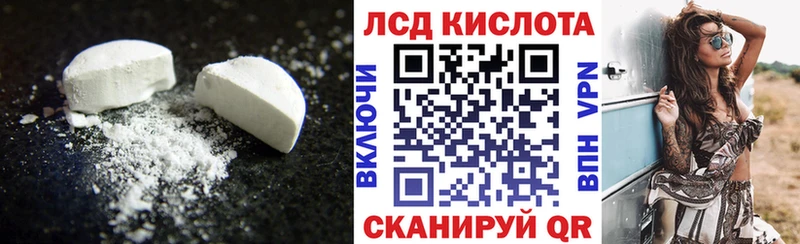 ЛСД экстази кислота Медногорск