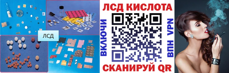 Купить где  Медногорск  ЛСД экстази кислота 