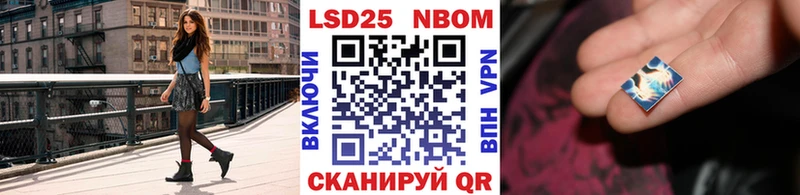 Купить закладки  Медногорск  Марки N-bome 1,5мг 