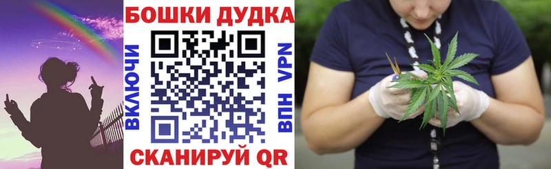 Канабис White Widow  Купить закладки  Медногорск 